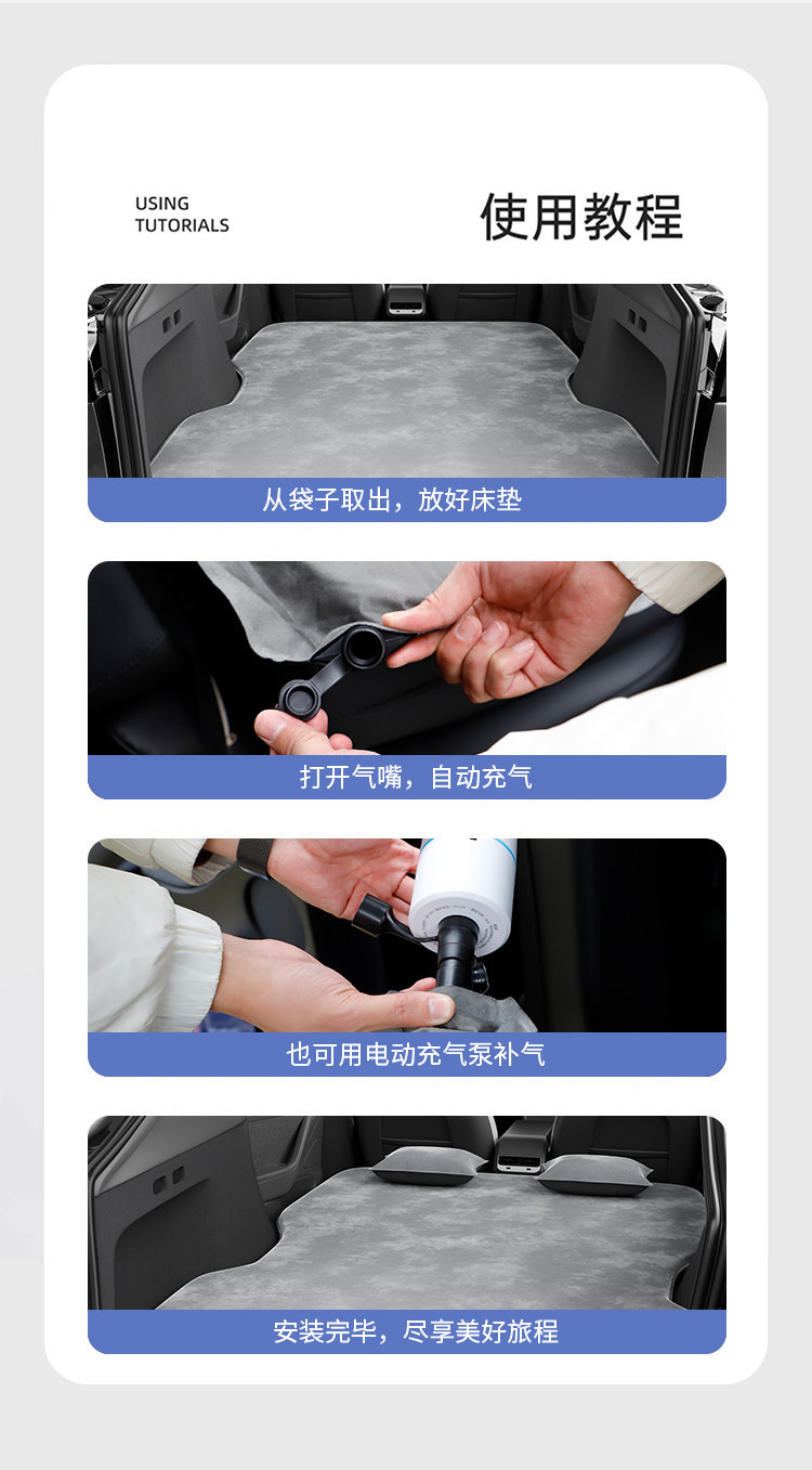 Suitable for Zeekr 001 Bed Mat, Car Trunk Sleeping Mat, Camping Equipment, Sleeping Gadget, Rear Seat Bed, Inflatable Bed