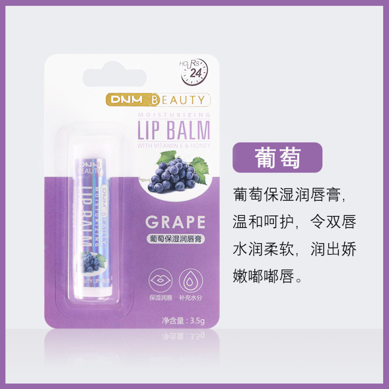 DNM多种水果味保湿润唇膏18色滋润打底唇膏持久水润单只跨境批发|undefined