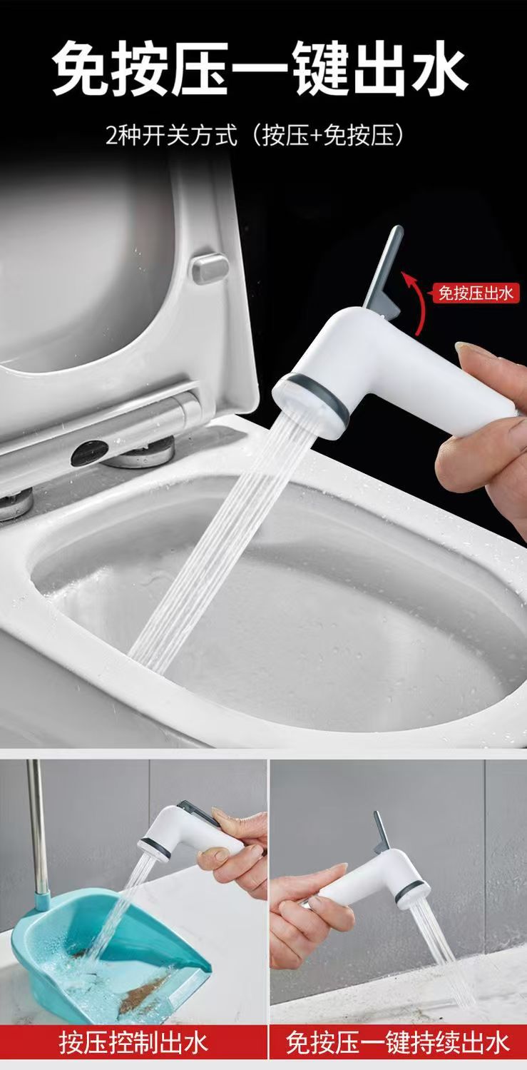 Toilet flush, spray gun, faucet, shower head, showerhead, water gun, high-pressure bathroom, toilet and household accessories undefined
