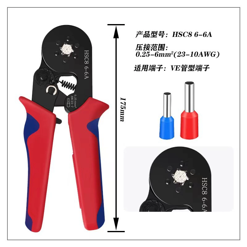 Клещи четырехсторонние трубчатые для обжима клемм HSC8 6-4 контактные, холоднопрессованные