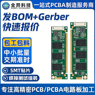 pcba�·������������asmt�NƬԴ�^���SPCBA��С�������ٴ��