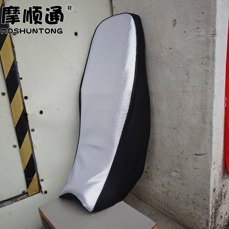 Suitable for Haojue Motorcycle Dks150 Thickened Leather Sun Protection Seat Cover Hj150-21 Heat Insulation Seat Cover