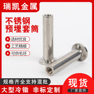 �F؛����304���P��A����Ͳ 316���F�A����Ͳ M16���P��A���M12