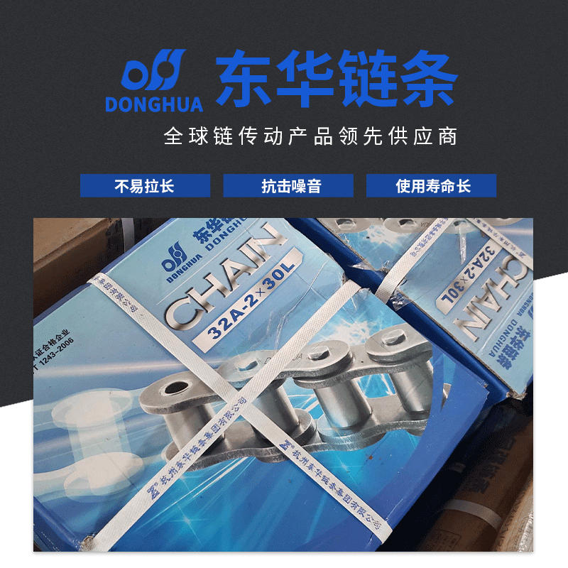♔厂家供应双排节距链条 32A-2-30L传动链条 短碳钢链条