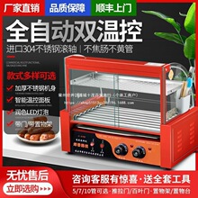 ���c�؜ؿ��c�C�����c����ȫ�Ԅ�̨ʽ�ų̭���[���C���p�ӿ��c�C
