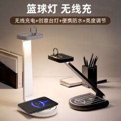 クロスボーダークリエイティブバスケットボールスタンドテーブルランプ携帯電話ワイヤレス充電テーブルランプ寝室寮デスクトップ学生目の保護学習ランプ