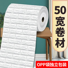 クロスボーダー 3D 壁紙泡レンガ壁 50 ワイド連続ロール壁ステッカーソフトパック衝突防止背景立体装飾壁紙