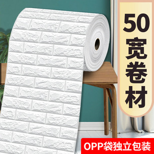 �羳3D������ĭ�u��50���B�mʽ���Ġ��Nܛ����ײ�������w�bڼ�