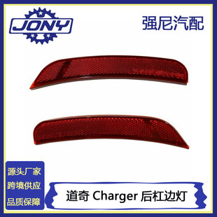 ��܇����m���2015-2019�����Charger��܂Ș�ӛ߅��68214127AA