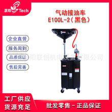 ���͓Q�͙C�U�C�e��Ͱ�Uϡ�����Ͻ�����U���ռ���4S��E100L-1/ 2