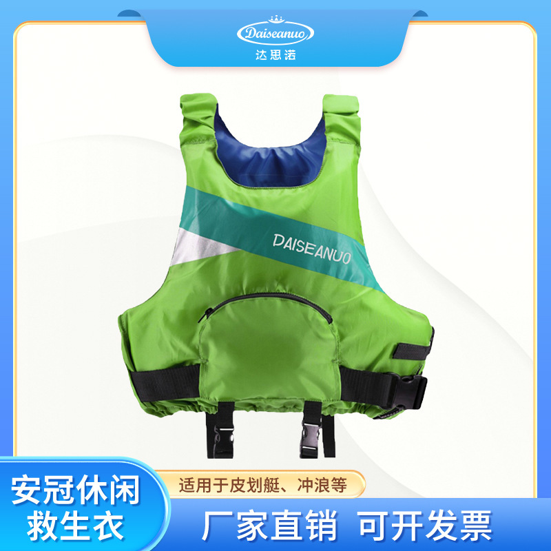 Kayak Life Jacket Adult Children Sailing Motor Boat Fishing Swimming Big Floating Life Jacket Summer Swimming Vest Jacket Kayak Life Jacket Adult Children Sailing Motor Boat Fishing Swimming Big Floating Life Jacket Summer Swimming Vest Jacket