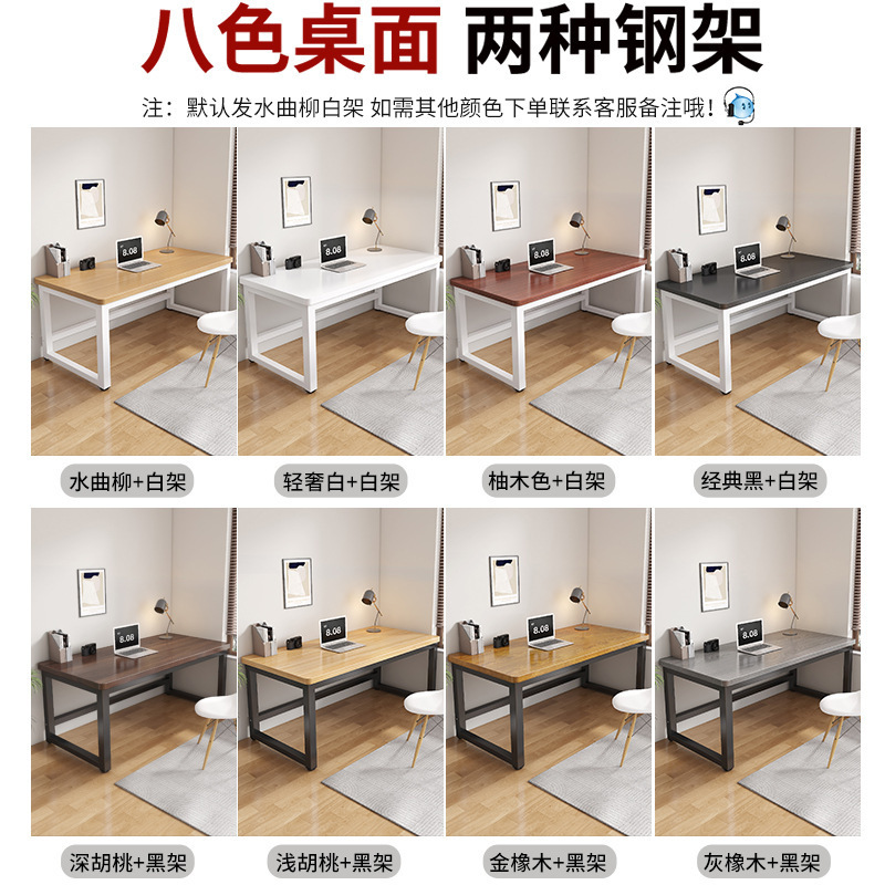 电脑桌台式家用长方形学生书桌卧室长条双人学习桌子办公桌工新款|undefined