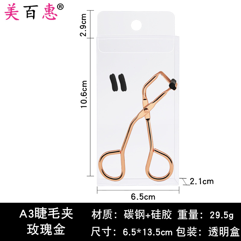 Rizador de pestañas segmentado oro rosa rizador parcial de pestañas auxiliar mini clip parcial venta directa de fábrica