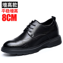 ƤЬ��2026���ļ��̄����b��Ƥ��Ь���e�Y�����Ƀ�����6cm8cm��Ь