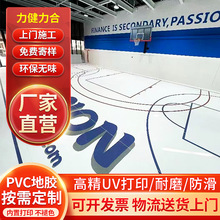 pvc���Ƶ��z�@��ƥ����360���܈D��3D��ӡ�\�ӵذ�3D��ӡ�ذ�