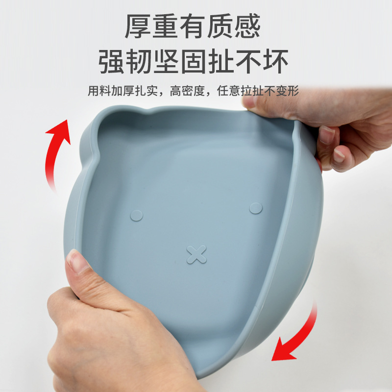 儿童餐具宝宝餐盘食品级硅胶婴儿辅食碗耐高温小熊碗吸盘喂养餐具|undefined