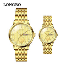longbo�ֱ��¿�r���̄��б�䓎��p�vҹ���ˮ���羳�S��83876