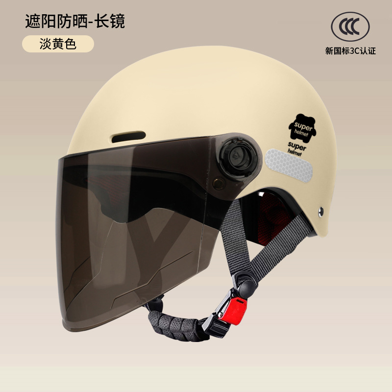 Casco nuevo estándar nacional 3C certificado coche eléctrico batería para hombres y mujeres sombrero de motocicleta de verano protección solar cuatro estaciones general para mujeres image 9