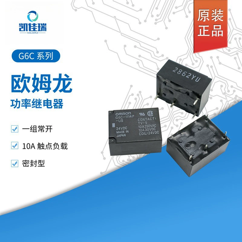 Оригинальное силовое реле Omron G6C-1114P-US-24/12/5VDC, набор нормально разомкнутых 10А, 4 фута
