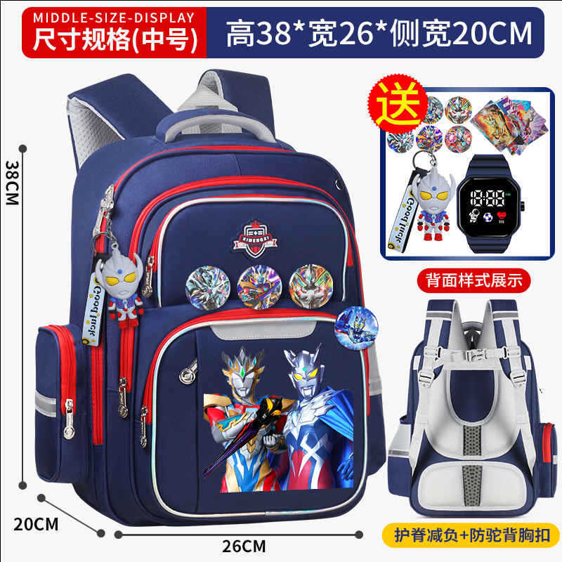 泽塔赛罗奥特曼儿童书包男童幼儿园小学生1-3-6年级减负护脊背包|undefined