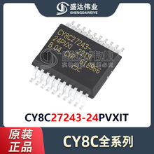 ԭװ��Ʒ CY8C27243-24PVXIT ��װSSOP-20 8λ΢������-MCU