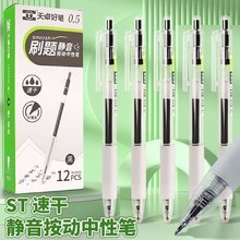 ��׿32835�������Ա�ST0.5��ͷ��Լѧ������ר��ˢ��ڱ�insǩ��