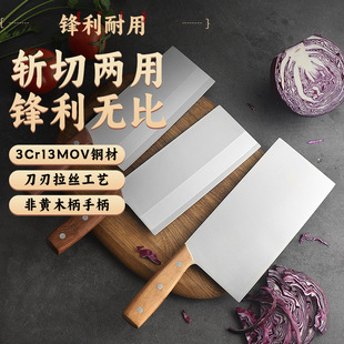 Wholesale Hotel Chef Sharp Chopping Knife Kitchen Knife Mulberry Knife Kitchen Knife Household Stainless Steel Vegetable Cutting Fruit Knife