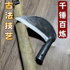 草刈旧式特急高マンガン鋼六十年代純手作業草刈刀家庭用農作業農村刈両用鎌