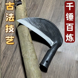 镰刀;其他刀;纽扣电池