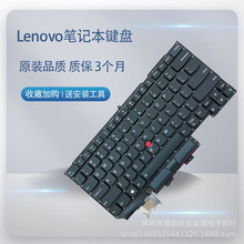 适用于联想X1CarbonX1C3RD5TH6TH201520172018年键盘原装背光