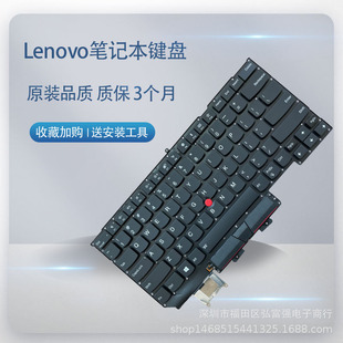 �m�����X1CarbonX1C3RD5TH6TH201520172018���I�Pԭ�b����