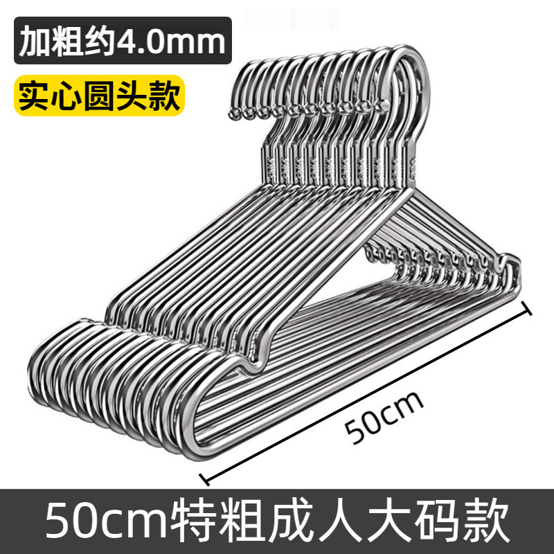 304 ステンレス鋼の衣類乾燥ラック、家庭用衣類乾燥ラック、厚く厚みのある衣類乾燥フック、赤ちゃん用の極厚のサポート|undefined