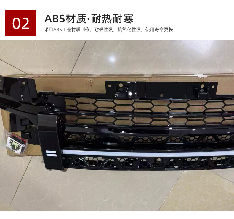 Suitable for Jietu Traveler Shanhai T2 Silver Dragon with Lighted Grille