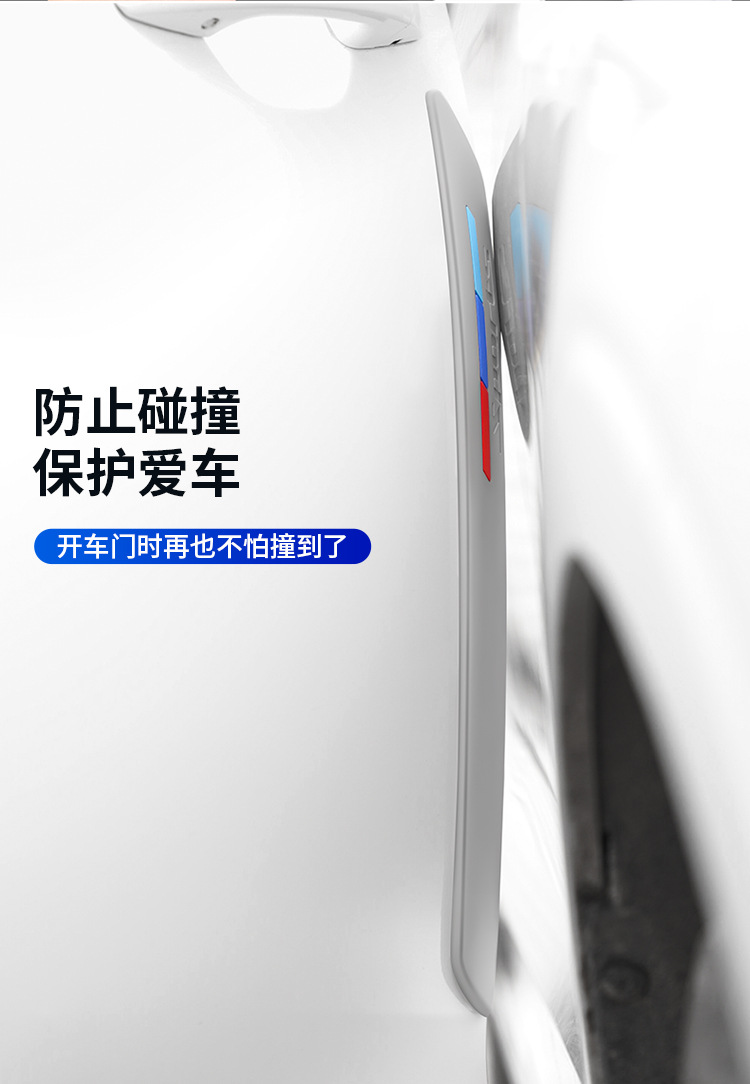 Factory Direct thickened silicone wheel eyebrow protection anti-collision strip front and rear bumper anti-scratch Collision Body anti-collision strip