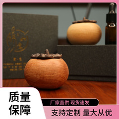 Persimmon Aroma Diffuser Essential Oil Diffuser Rosewood Wood Fireless Incense Beechwood Incense Ornament Creative Car Decor