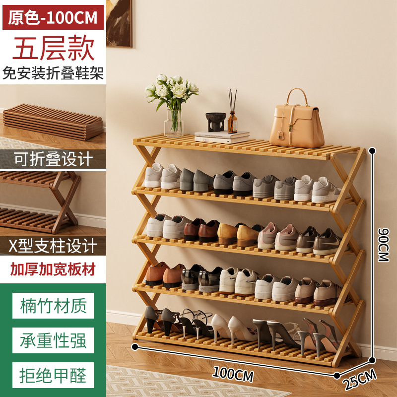 Estante de zapatos plegable de bambú almacenado en el dormitorio de la casa de alquiler multicapa simple sin instalación en la puerta