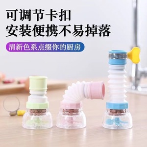 家用厨房水龙头过滤器可旋转防溅花洒自来水喷头节水器滤水器批发