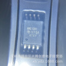 AMC1301DWVR AMC1301 隔离放大器IC芯片 全新原装 质量保证 现货