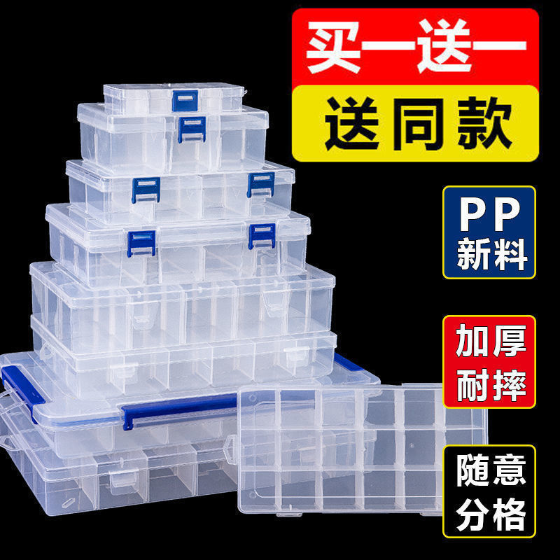 Material Box Separated Screw classification Arrangement Box hardware Electronic component Plastic lattice storage box Tool Box