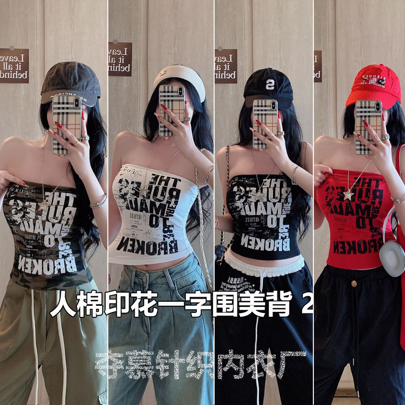 美式复古字母印花辣妹红色抹胸背心女夏季短显瘦带胸垫外穿上衣|undefined