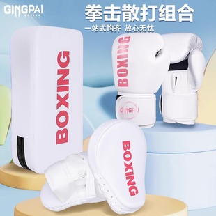 Boxing Gloves Hand Target Foot Target Adult Children Knuckles Training Equipment suit Sanda Fighting Men's and Women's Professional Breathable