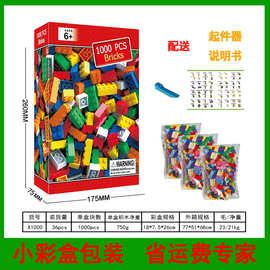 包邮澳洲积木兼容乐高积木小颗粒散件称斤拼装拼插玩具拼装积木