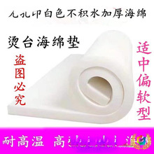 �C̨���d���b��C�C̨�o�״�׺��d�٠C���L���°�|�͸ߜؠC̨��