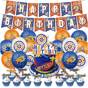 �w�S�������}�Ɍ��b���Ʒ����NERF GUN�M���������������b�羳
