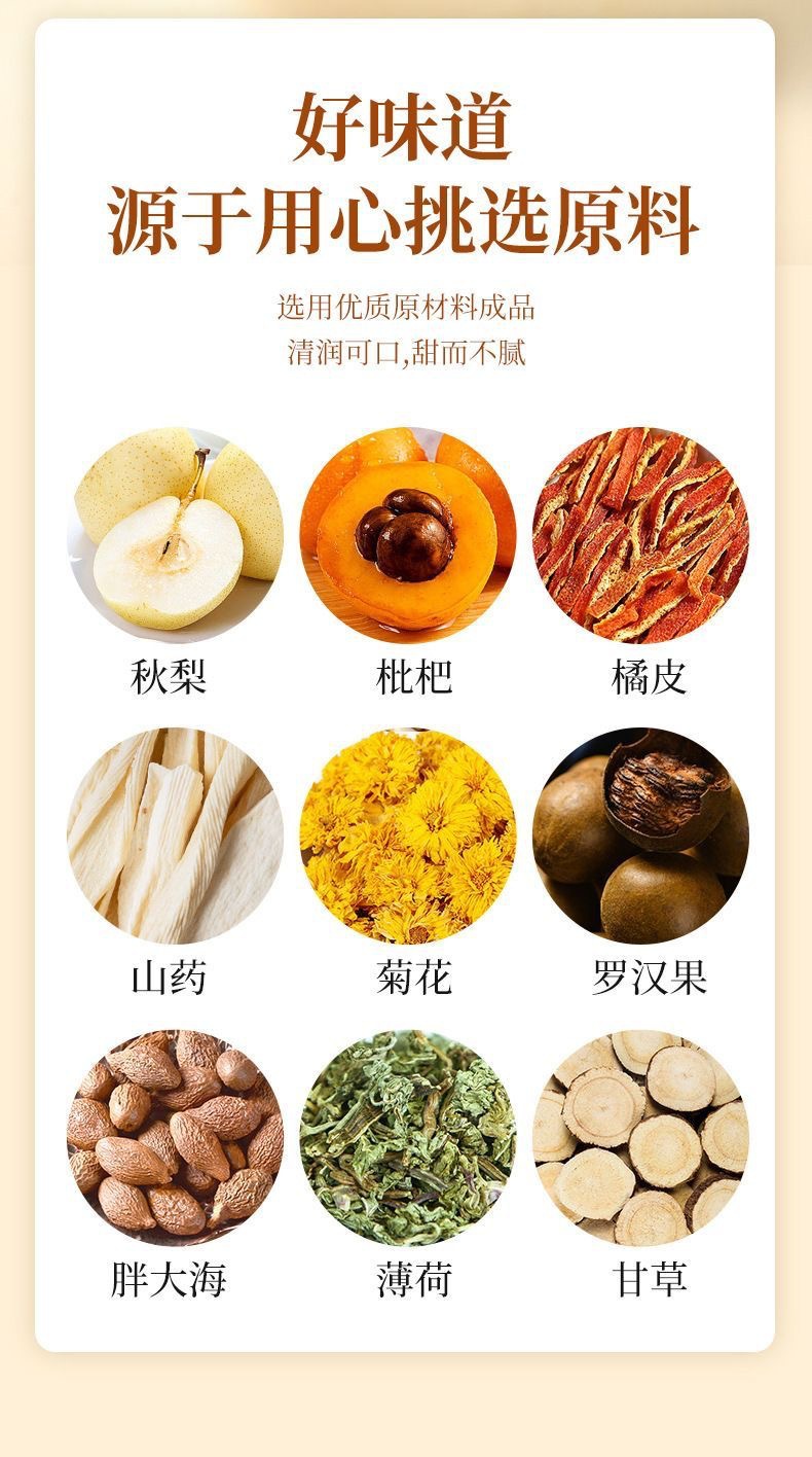 Licorice Loquat Pills Gan Cao Pi Pa Wan Herbal Loquat Paste Balls with Luo Han Guo and Pang Da Hai Ready to Eat 180 Day Shelf Life quality and texture