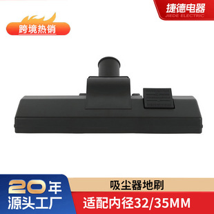 �ݵ��m�ú��������w�������ذ�ˢ��ˢ���^�ȏ�32/35mm���m�����