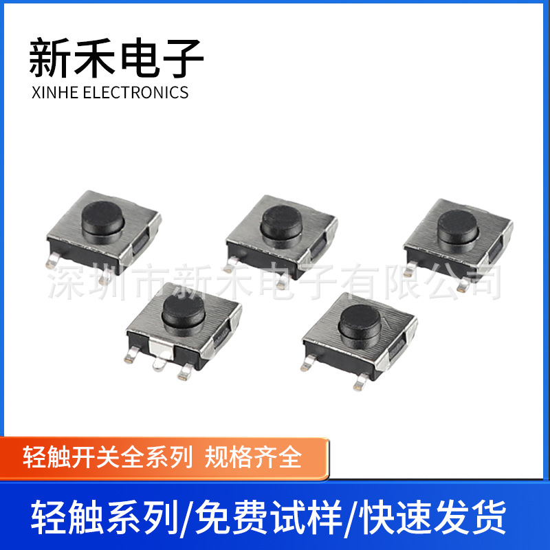 批发轻触开关 微动开关 6*6*3.1 4脚按键开关轻触贴片开关
