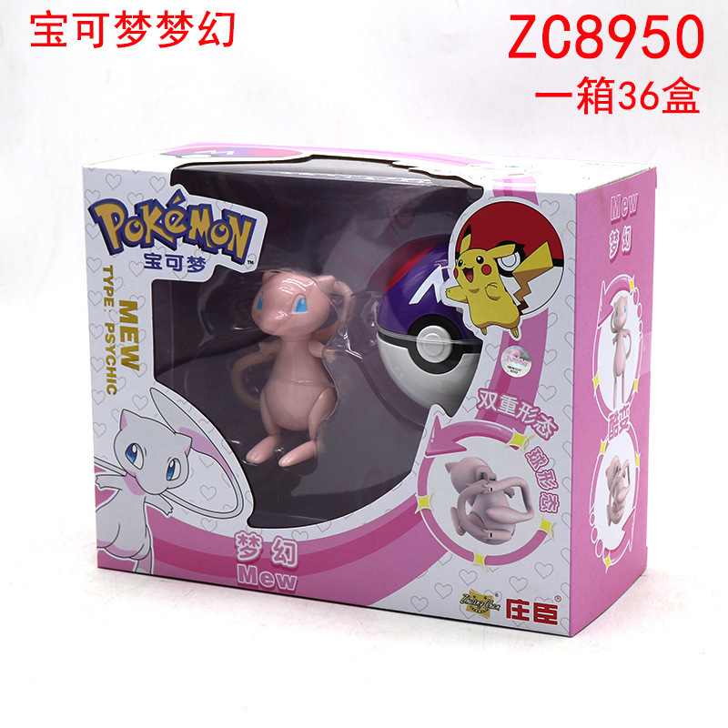 SC Johnson Pokémon Pikachu Pogaman juguetes Pokémon mascotas Genie jugadores de fútbol modelo de muñeca