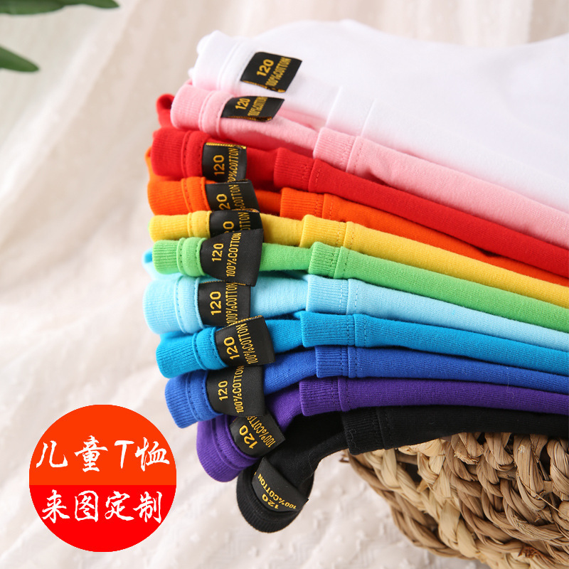 200g純綿子供半袖tシャツメーカー親子ゆるいカジュアルロゴ丸首男の子純色tシャツ|undefined