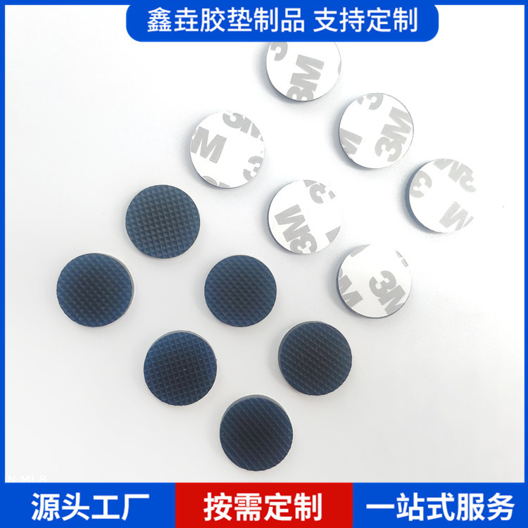 专业生产 硅胶桌椅脚垫防滑减震 橡胶黑色耐磨橡胶垫片